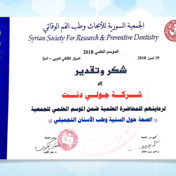certificate 1
