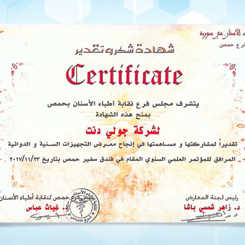 certificate 2