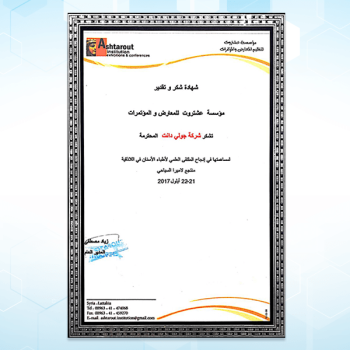 certificate 4